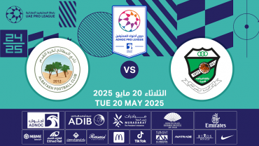 Al Orooba FC vs Al Bataeh FC