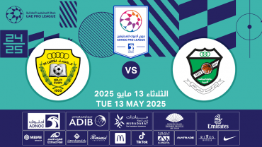 Al Orooba FC vs Al Wasl FC
