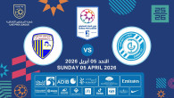 Dibba FC vs Al Dhafra FC