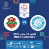 Dibba FC vs Shabab Al Ahli FC
