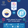 Dibba FC vs Sharjah FC