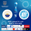دبا vs الشارقة - كأس مصرف ابوظبي الاسلامي