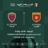 Fujairah FC vs Al Wahda FC - Coupe du Président 2026/2027, huitièmes de finale